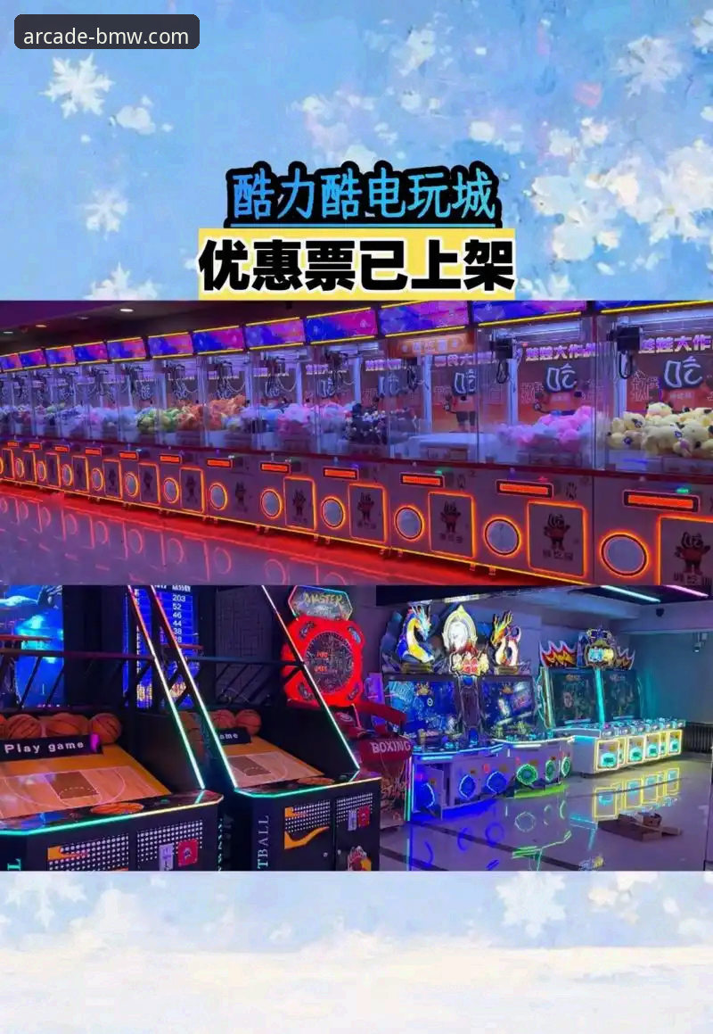 奔驰宝马电玩城下载安装官方下载操作教程：新手从零开始的完整指南