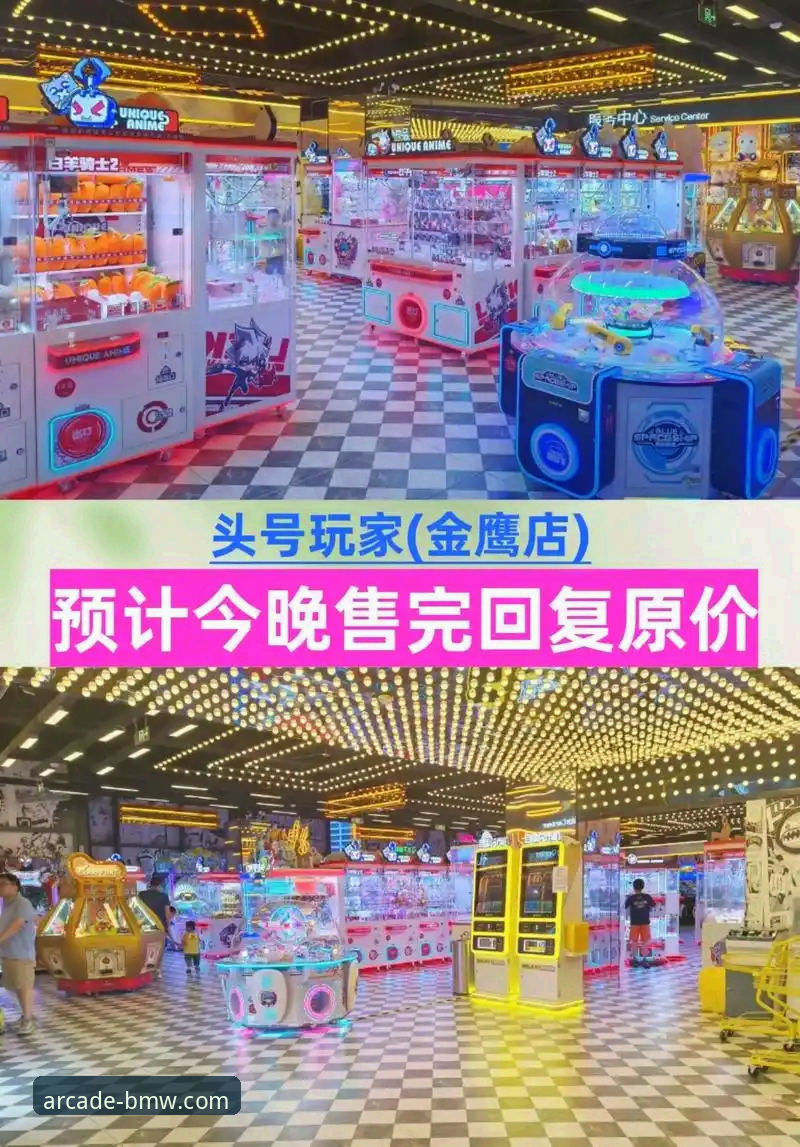 奔驰宝马电玩城最新版下载完整指南：从版本选择到安装调试