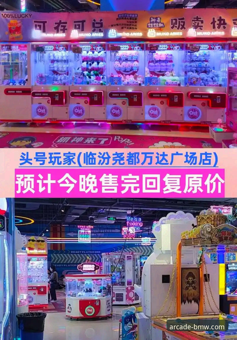 奔驰宝马电玩城使用教程哪个好？新手入门完整指南