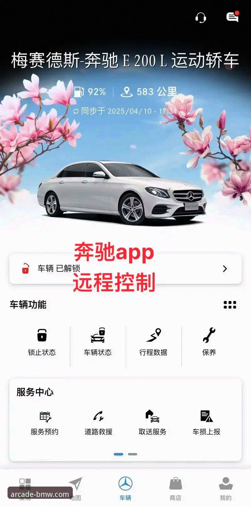 为什么新手都选择奔驰宝马电玩城官方版？从入门到精通的完整指南