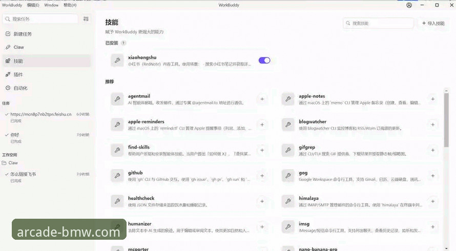奔驰宝马电玩城PC版下载全面解析：从安装到实战的完整指南